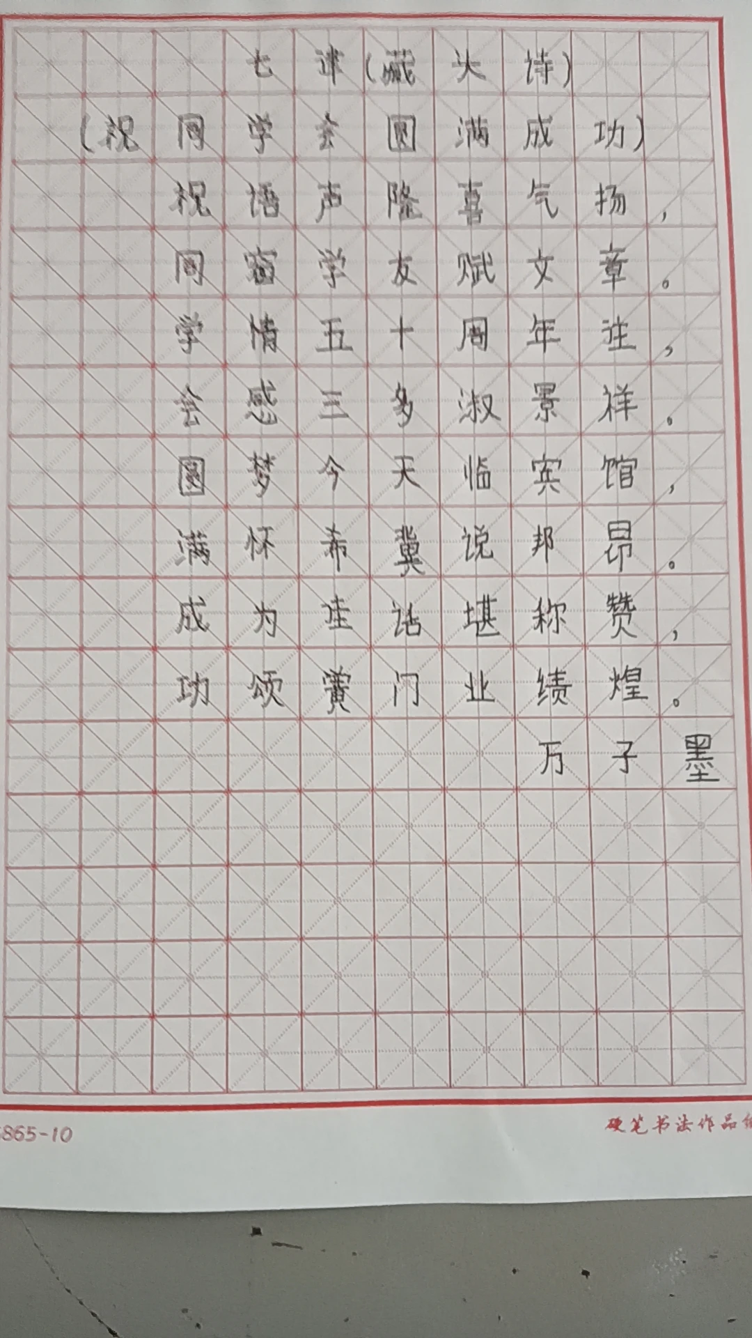 亚军球队的训练方案如何帮助你快速提升篮球技能_1